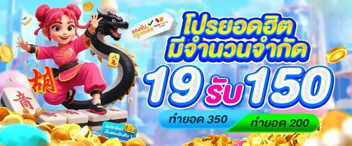 BETFLIX168