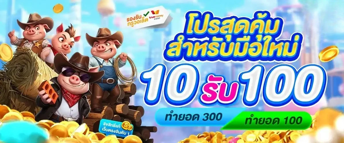 BETFLIX168